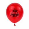 Harry Potter balloon single E 30cm helium quality, Auckland NZ