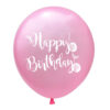 Mermaid Happy Birthday pink latex balloon 12 inch helium quality, Auckland NZ