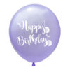 Mermaid Happy Birthday purple latex balloon 12 inch helium quality, Auckland NZ
