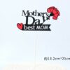 Mother's day Best Mum cake topper Mother's day Best Mum cake topper