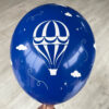 Baby Shower Balloon Boy