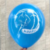 Blue basketball hoop party balloon 12 inch helium quality, Auckland NZ