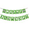 Soccer party birthday banner Soccer party theme Happy Birthday banner, Auckland NZ