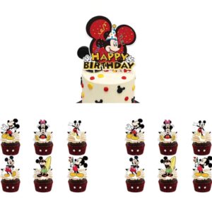 Mickey Mouse Theme Birthday Party Cake toppers set